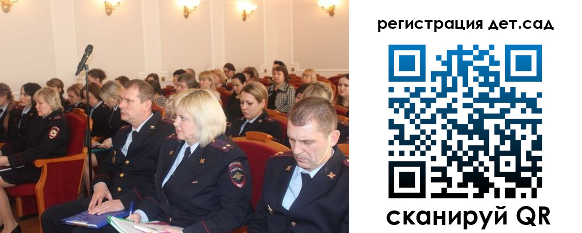 прописка в Лузе