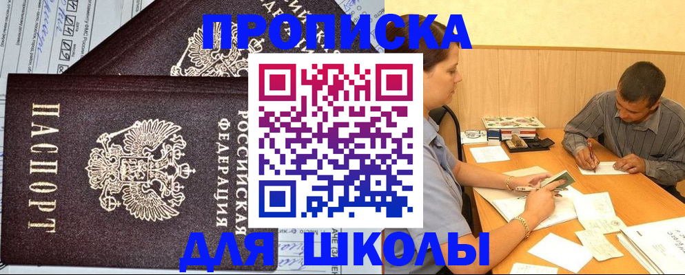 миграционный учет в Лузе